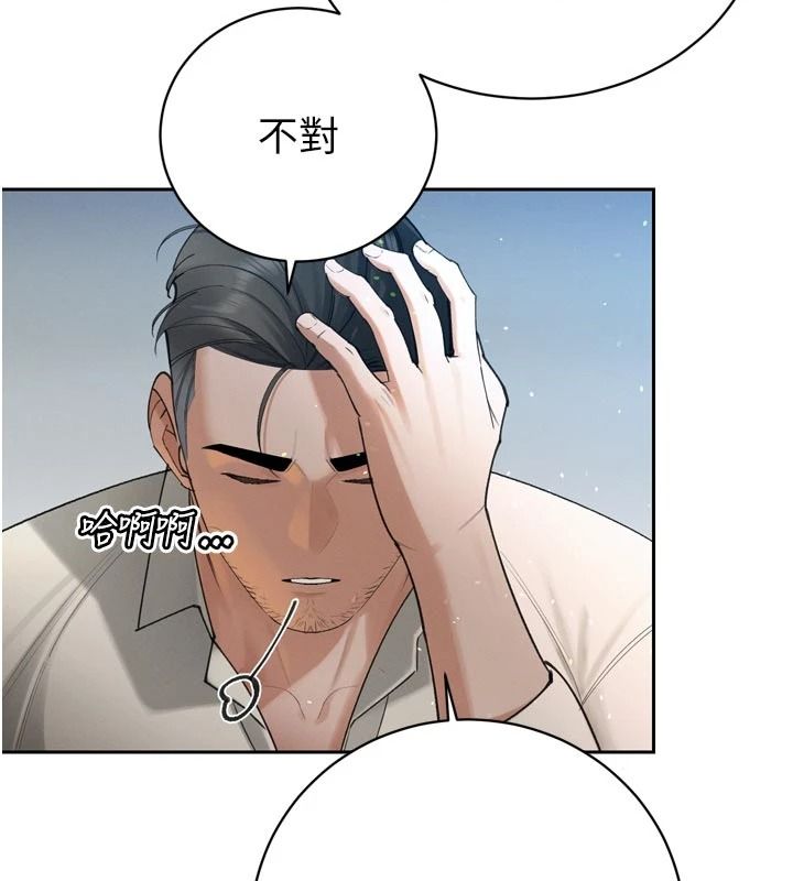 暴君会长的娇媳们第52話-老婆被其他男人征服&hellip;