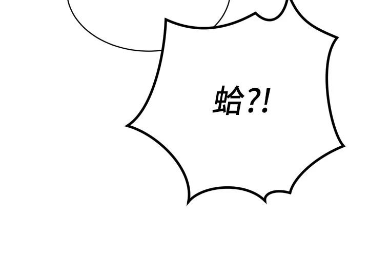 暴君会长的娇媳们第52話-老婆被其他男人征服&hellip;