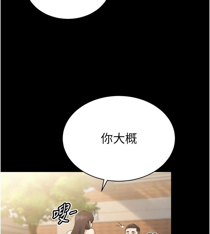暴君会长的娇媳们第52話-老婆被其他男人征服&hellip;