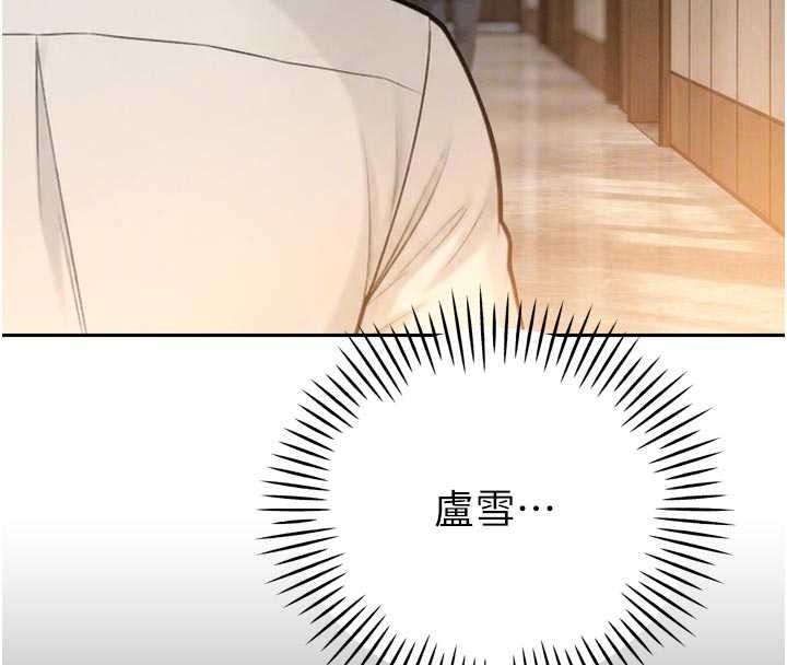 暴君会长的娇媳们第52話-老婆被其他男人征服&hellip;