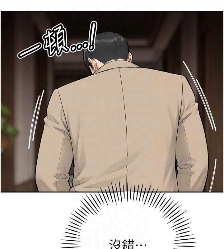 暴君会长的娇媳们第52話-老婆被其他男人征服&hellip;