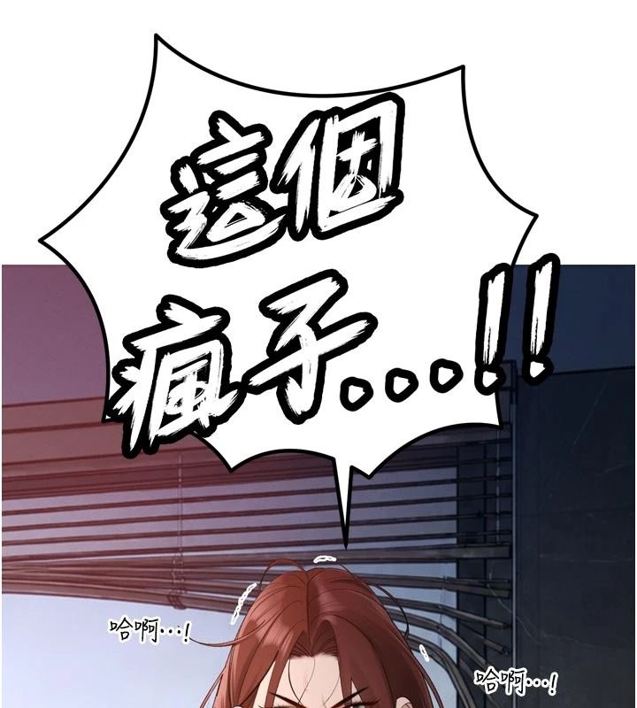 暴君会长的娇媳们第52話-老婆被其他男人征服&hellip;