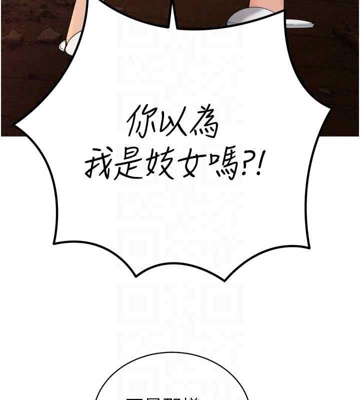 暴君会长的娇媳们第52話-老婆被其他男人征服&hellip;