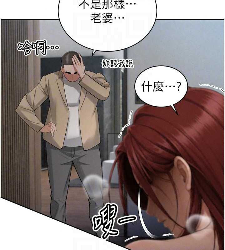 暴君会长的娇媳们第52話-老婆被其他男人征服&hellip;