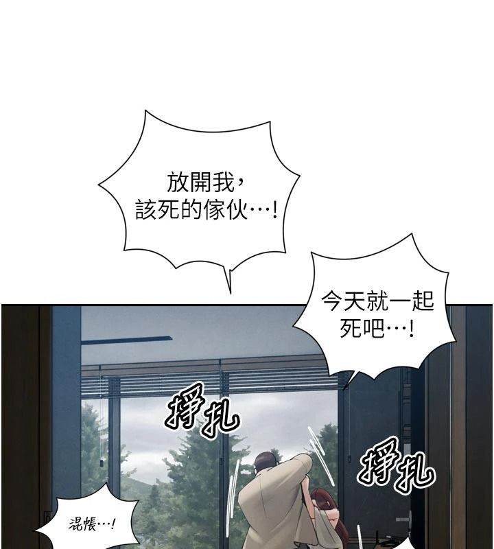 暴君会长的娇媳们第52話-老婆被其他男人征服&hellip;