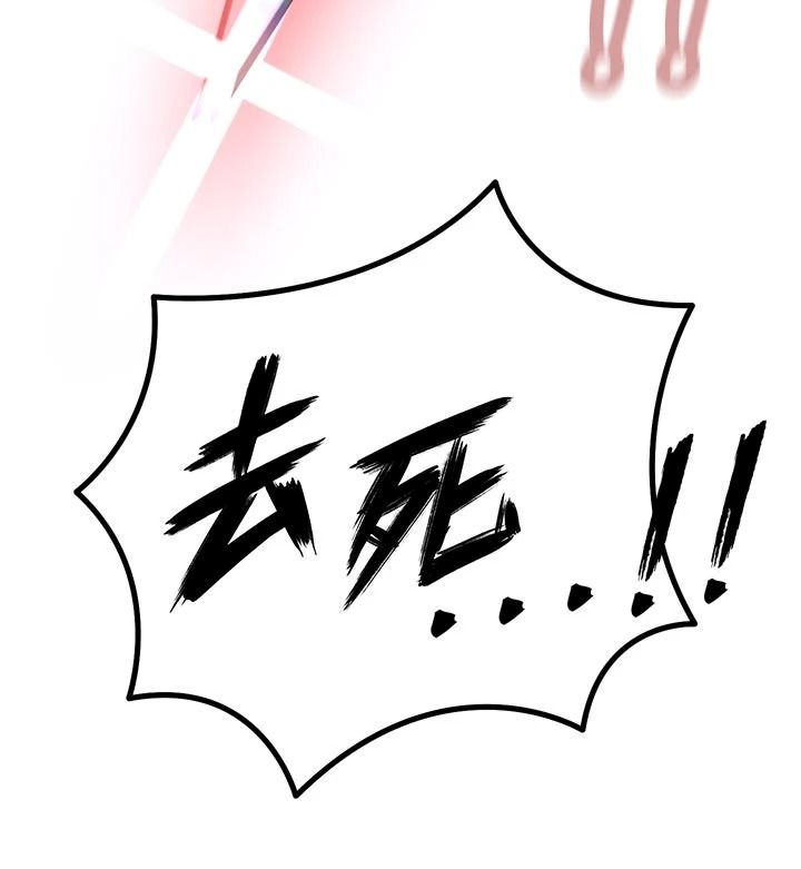 暴君会长的娇媳们第52話-老婆被其他男人征服&hellip;