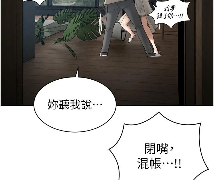 暴君会长的娇媳们第52話-老婆被其他男人征服&hellip;