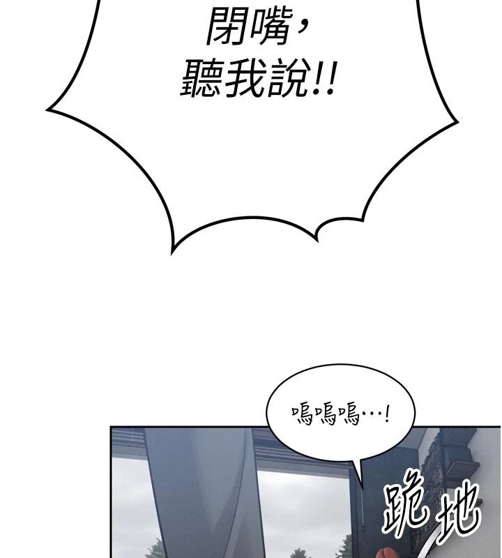 暴君会长的娇媳们第52話-老婆被其他男人征服&hellip;