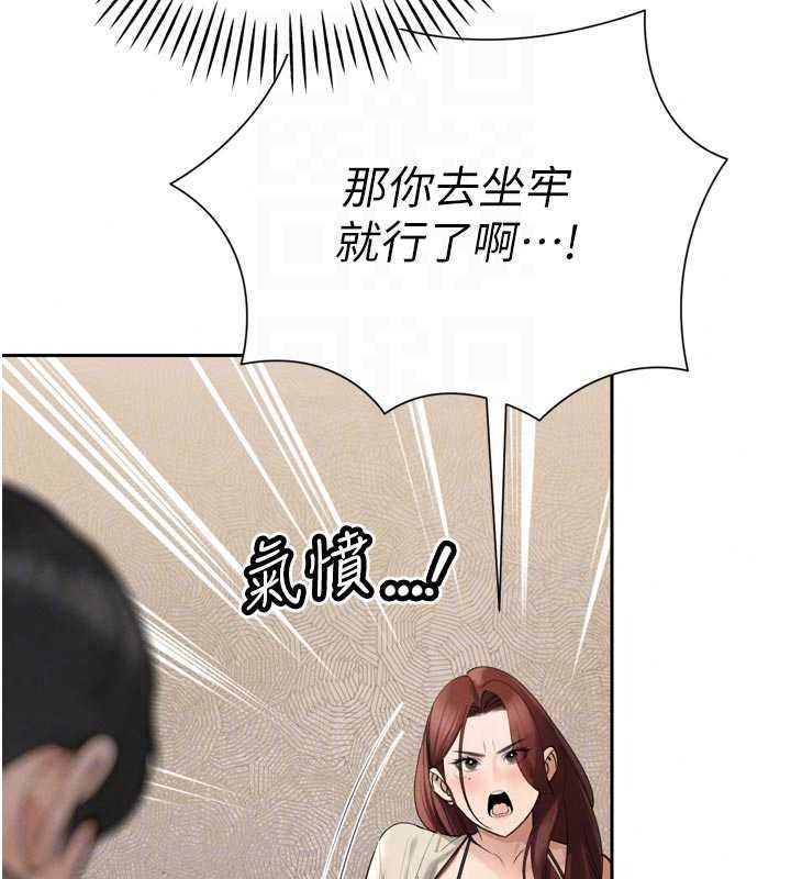 暴君会长的娇媳们第52話-老婆被其他男人征服&hellip;