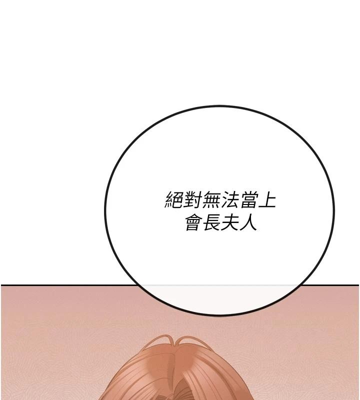 暴君会长的娇媳们第52話-老婆被其他男人征服&hellip;