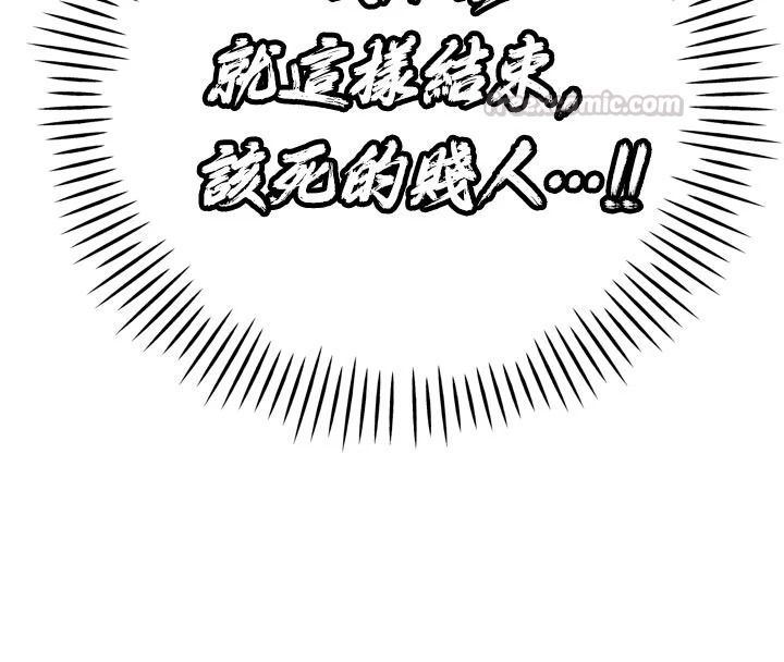 暴君会长的娇媳们第52話-老婆被其他男人征服&hellip;