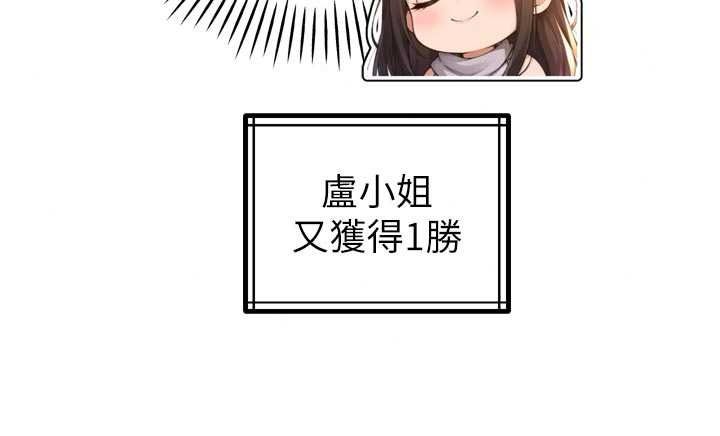 暴君会长的娇媳们第52話-老婆被其他男人征服&hellip;