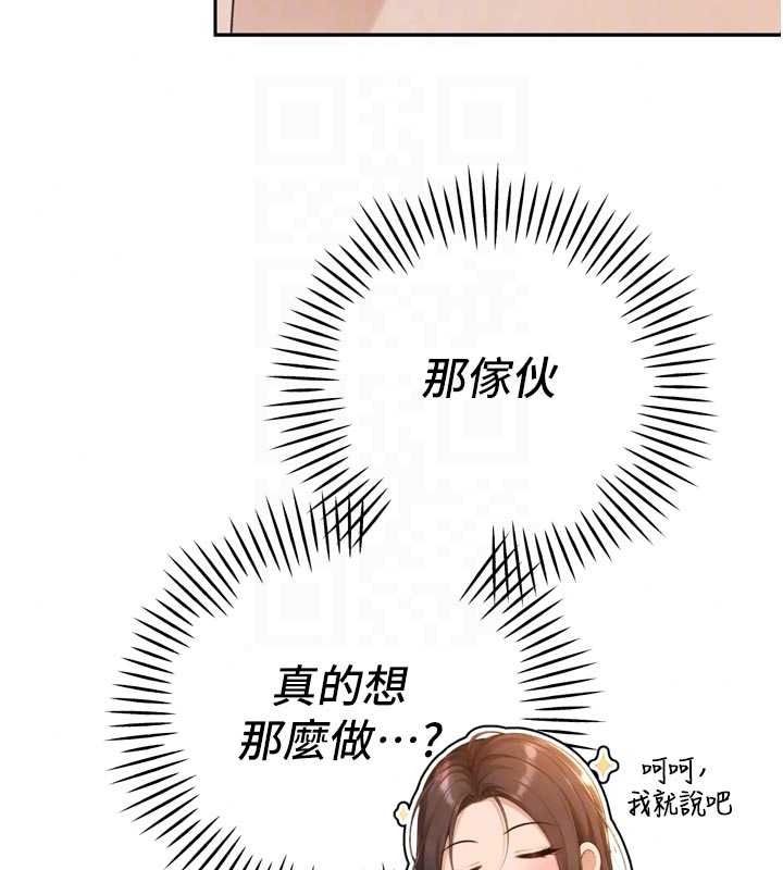 暴君会长的娇媳们第52話-老婆被其他男人征服&hellip;