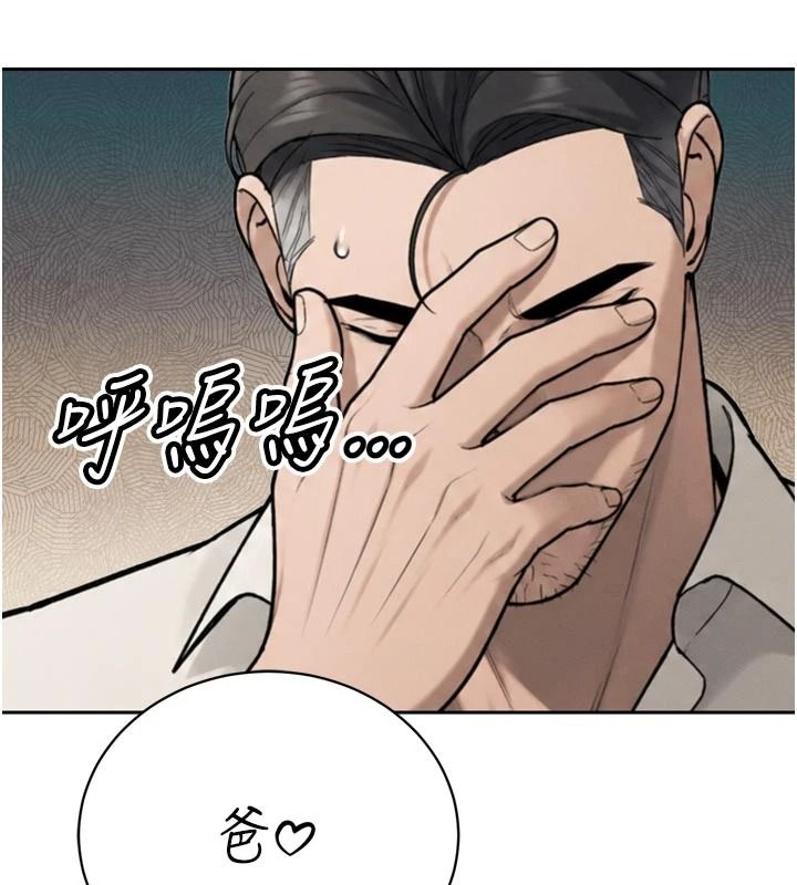 暴君会长的娇媳们第52話-老婆被其他男人征服&hellip;