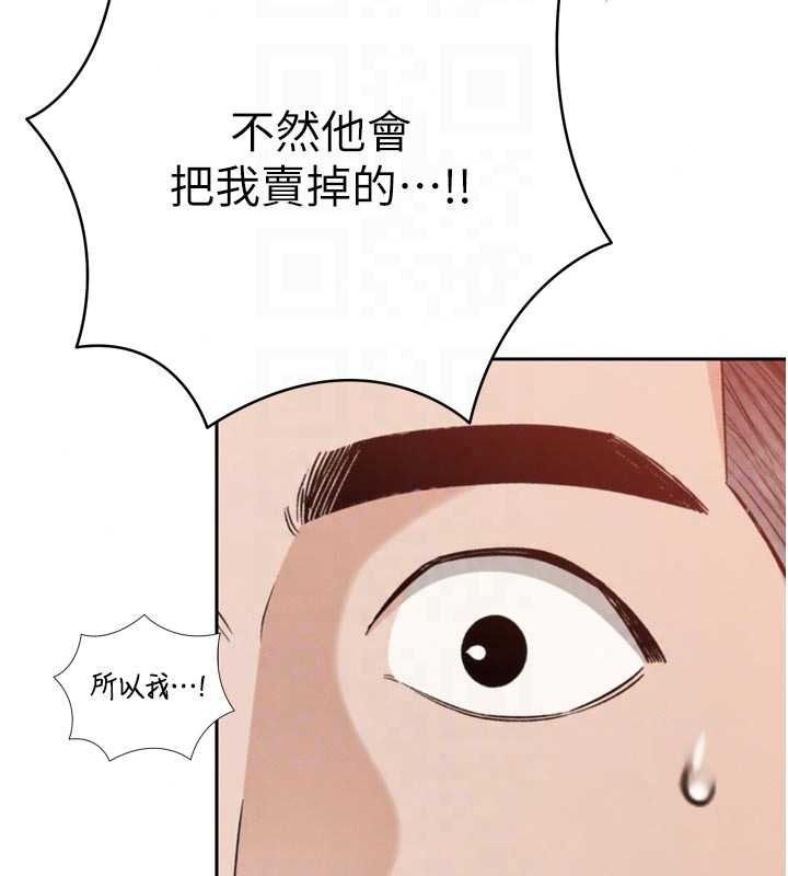 暴君会长的娇媳们第52話-老婆被其他男人征服&hellip;