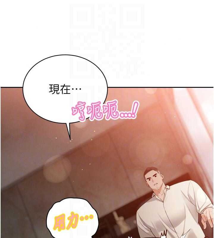 暴君会长的娇媳们第52話-老婆被其他男人征服&hellip;