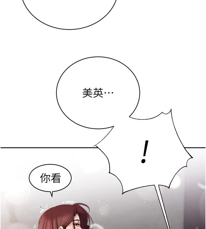 暴君会长的娇媳们第52話-老婆被其他男人征服&hellip;
