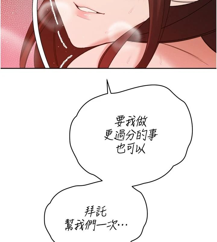 暴君会长的娇媳们第52話-老婆被其他男人征服&hellip;