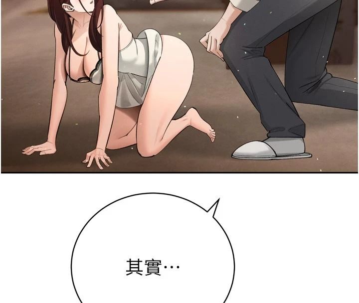 暴君会长的娇媳们第52話-老婆被其他男人征服&hellip;