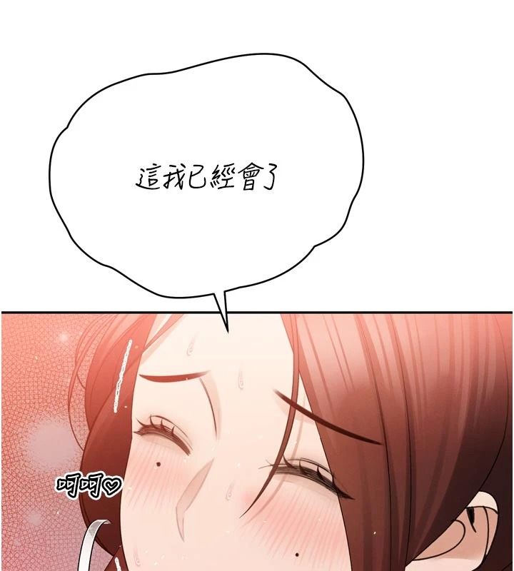 暴君会长的娇媳们第52話-老婆被其他男人征服&hellip;