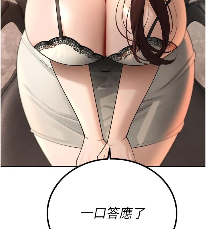 暴君会长的娇媳们第52話-老婆被其他男人征服&hellip;