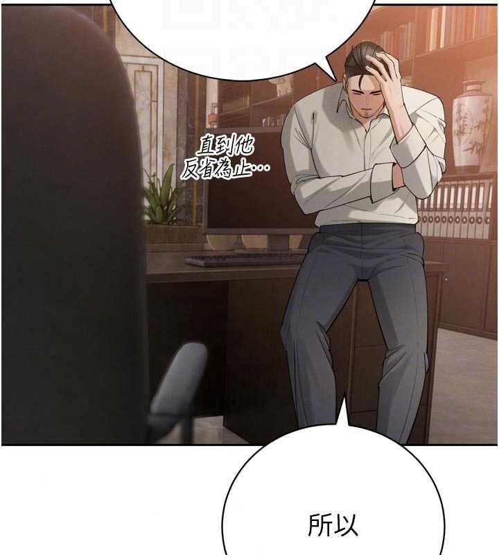 暴君会长的娇媳们第52話-老婆被其他男人征服&hellip;