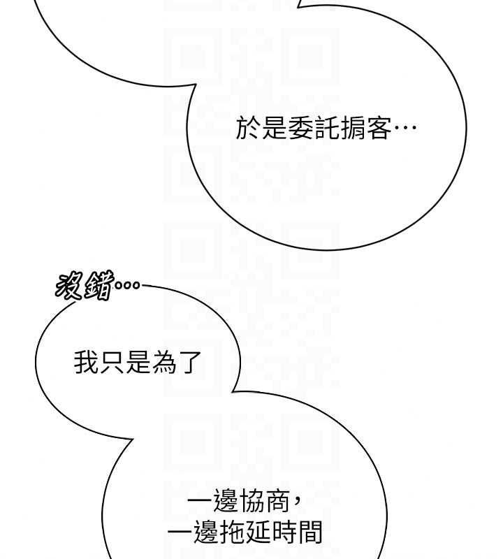 暴君会长的娇媳们第52話-老婆被其他男人征服&hellip;