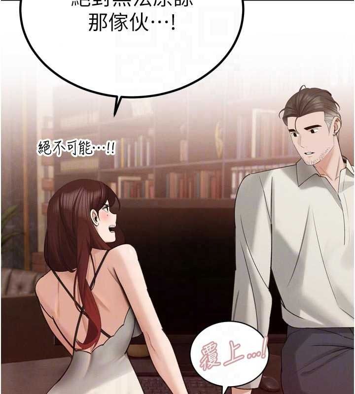 暴君会长的娇媳们第52話-老婆被其他男人征服&hellip;