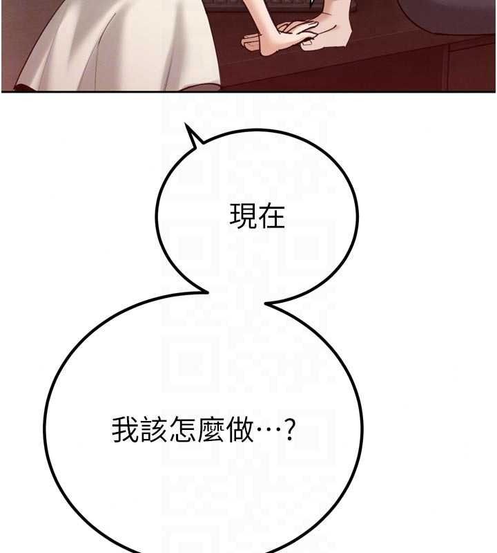 暴君会长的娇媳们第52話-老婆被其他男人征服&hellip;