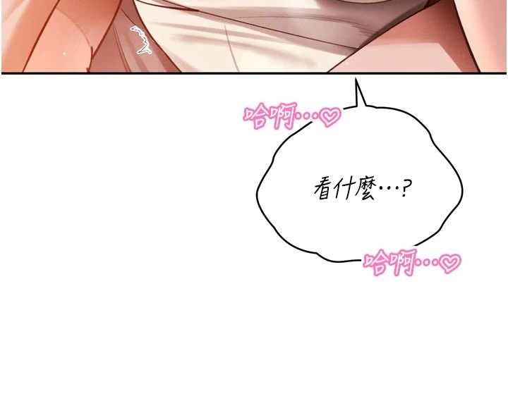 暴君会长的娇媳们第52話-老婆被其他男人征服&hellip;