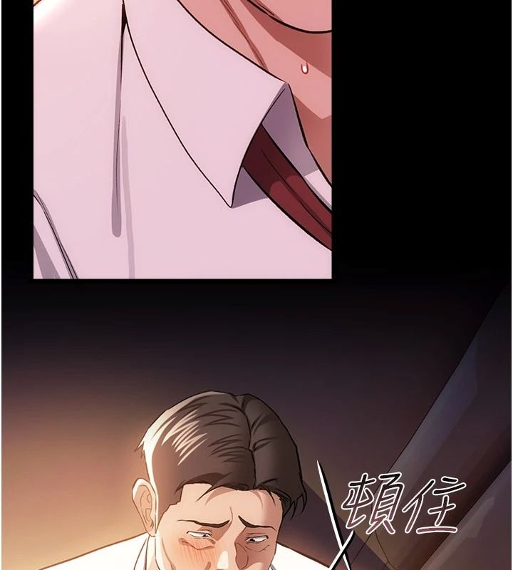 借妻条约第59話-撿屍居然撿到活的