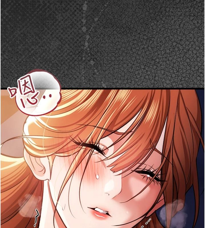 借妻条约第59話-撿屍居然撿到活的
