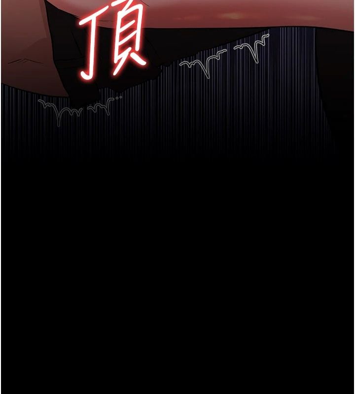 借妻条约第59話-撿屍居然撿到活的