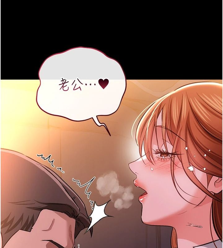 借妻条约第59話-撿屍居然撿到活的