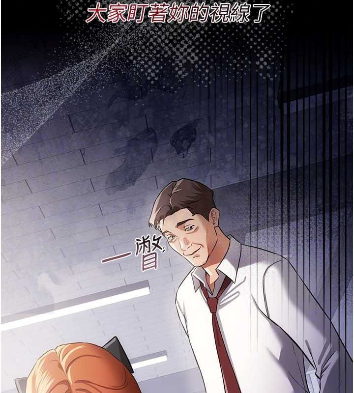 借妻条约第59話-撿屍居然撿到活的
