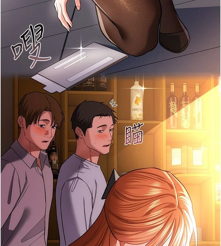 借妻条约第59話-撿屍居然撿到活的