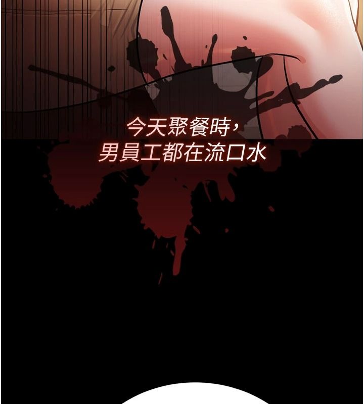 借妻条约第59話-撿屍居然撿到活的