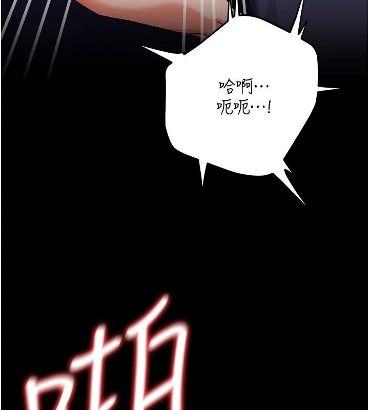 借妻条约第59話-撿屍居然撿到活的