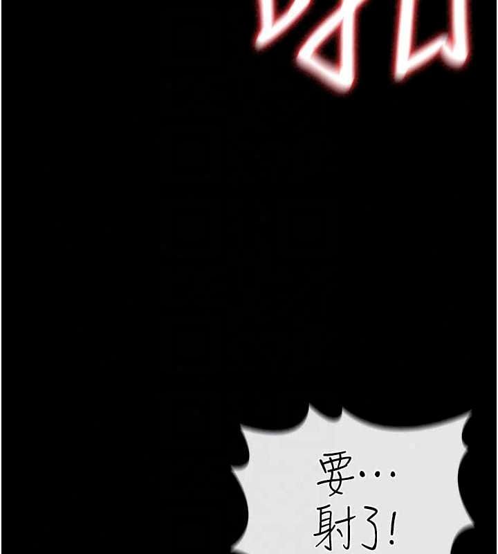 借妻条约第59話-撿屍居然撿到活的
