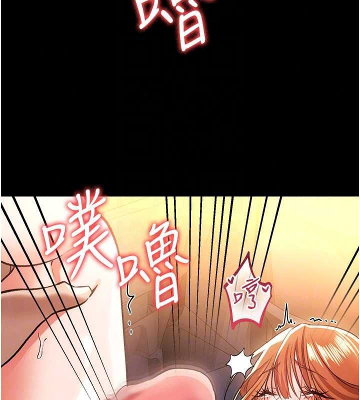 借妻条约第59話-撿屍居然撿到活的