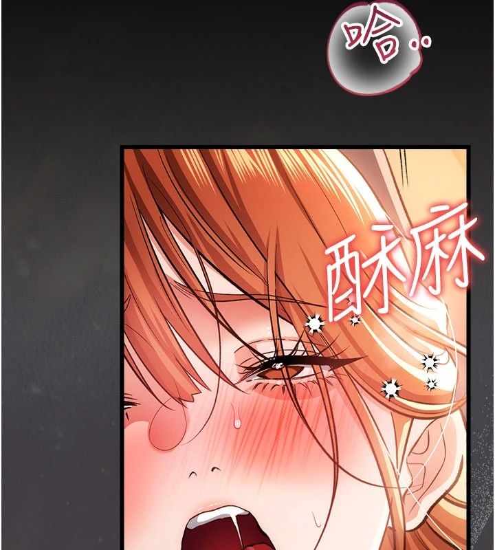借妻条约第59話-撿屍居然撿到活的