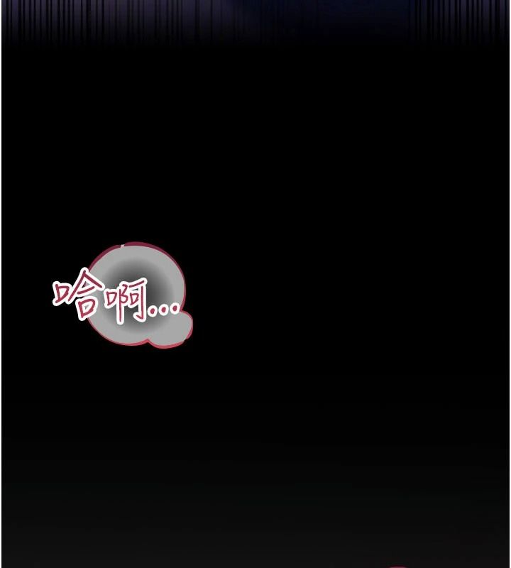 借妻条约第59話-撿屍居然撿到活的