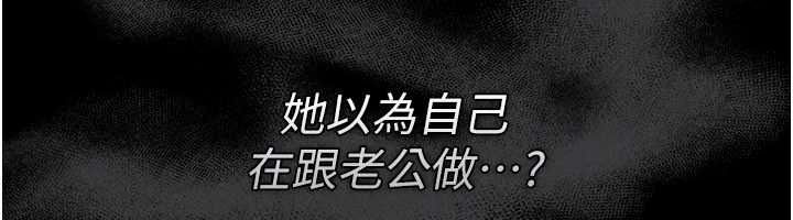 借妻条约第59話-撿屍居然撿到活的