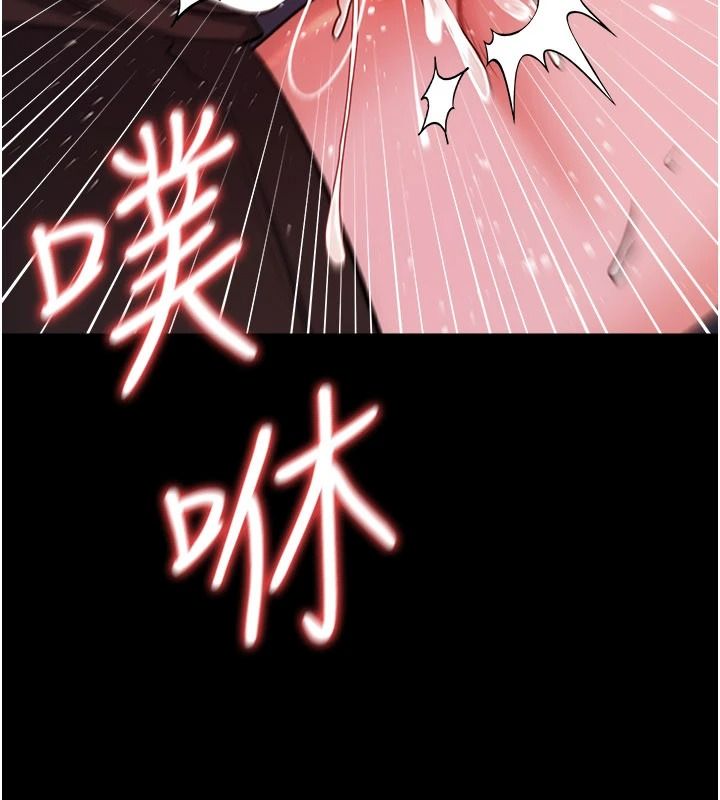 借妻条约第59話-撿屍居然撿到活的