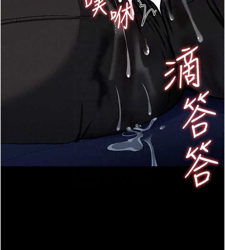 借妻条约第59話-撿屍居然撿到活的