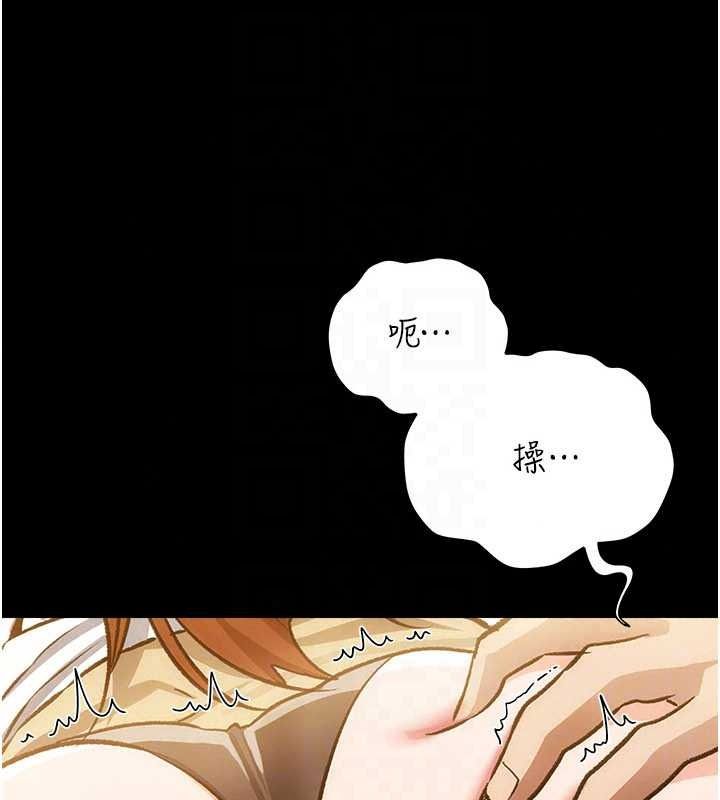 借妻条约第59話-撿屍居然撿到活的