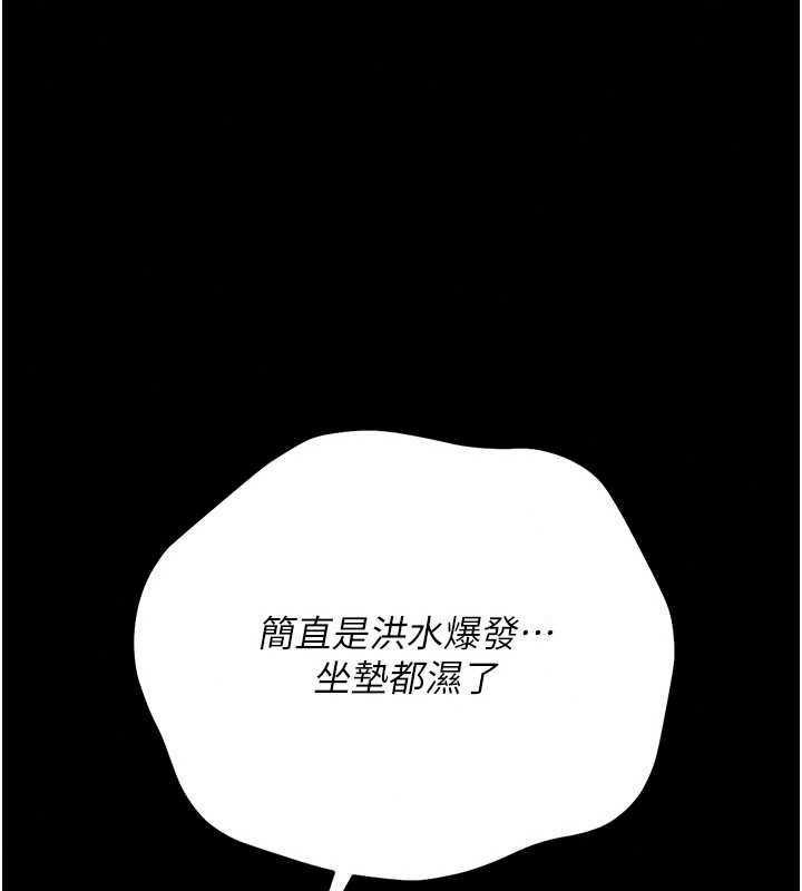 借妻条约第59話-撿屍居然撿到活的