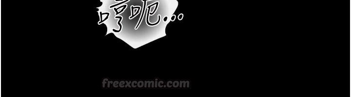 借妻条约第59話-撿屍居然撿到活的