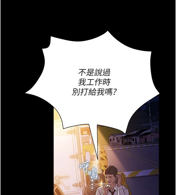 借妻条约第59話-撿屍居然撿到活的