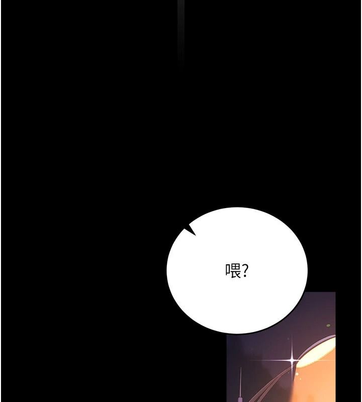 借妻条约第59話-撿屍居然撿到活的